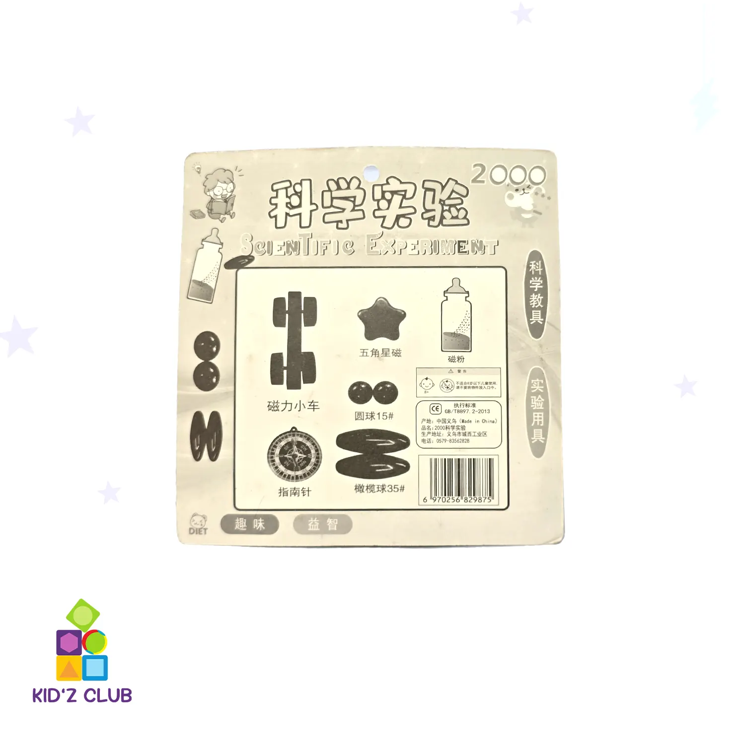 Hapydose- Kids Toys, Gift-Return Gift Magnet Property Learning Game in Goody Bag - color may vary - Image 3