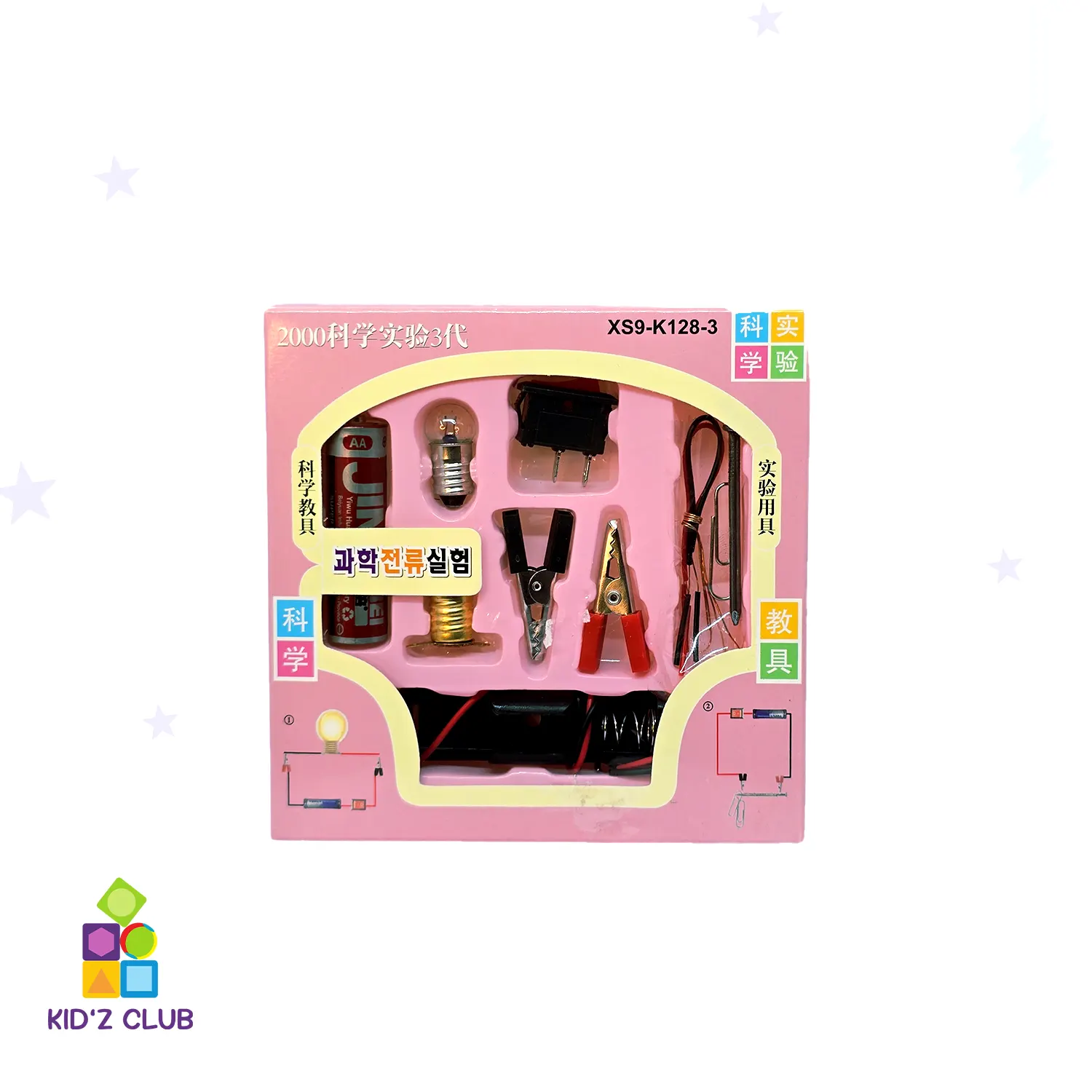 Science Box Easy Electric Circuit Experiment Kit Practice Science Learning Skills Teaching Age 6-10 Science Toolkit